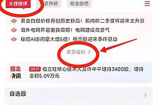 必威游戏平台推荐手机截图1